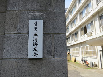 第1回キャッチ画像.JPG